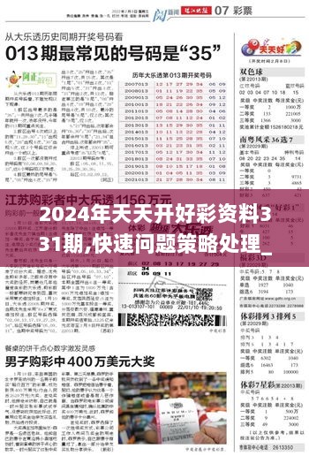 澳门香港 第114页