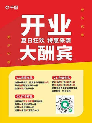 管家婆精准资料大全免费龙门客栈,龙门客栈，管家婆精准资料大全的免费共享之道