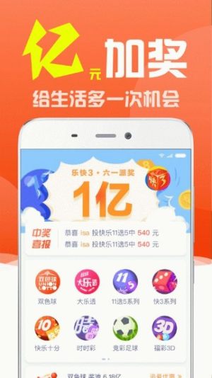 澳门天空彩天彩票+资料,澳门天空彩天彩票，资料解析与探索