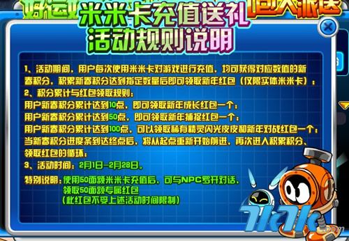 澳门天天开好彩正版挂牌,澳门天天开好彩正版挂牌，探索幸运之门