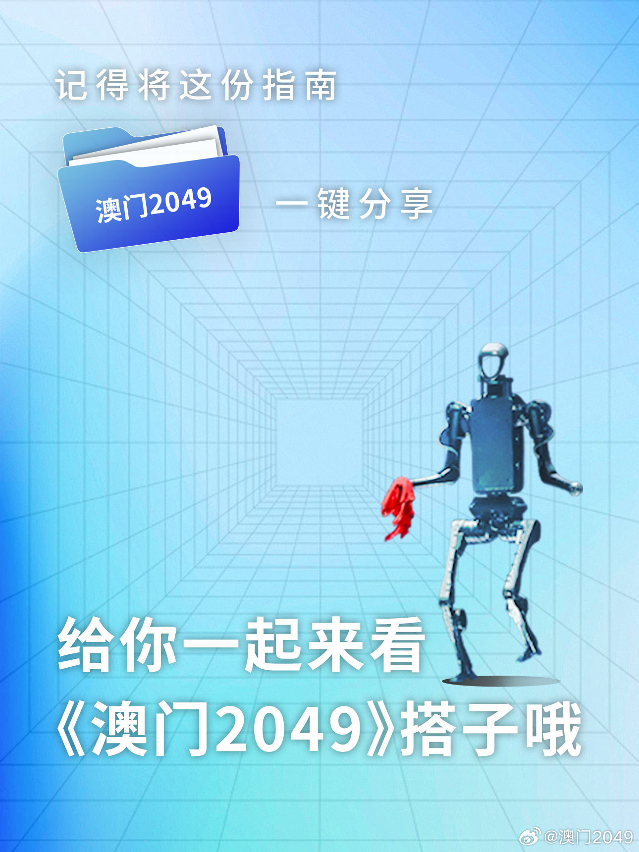 2025今晚新澳门开奖结果,探索未来幸运之门，关于今晚新澳门开奖结果的深度解析（关键词，2025）