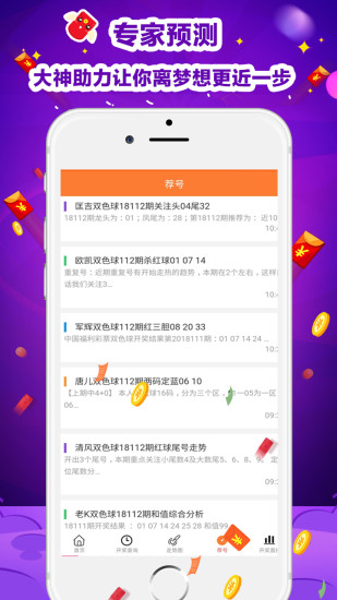 246天天天彩资料免费大全,246天天天彩资料免费大全——探索与获取资源的宝库