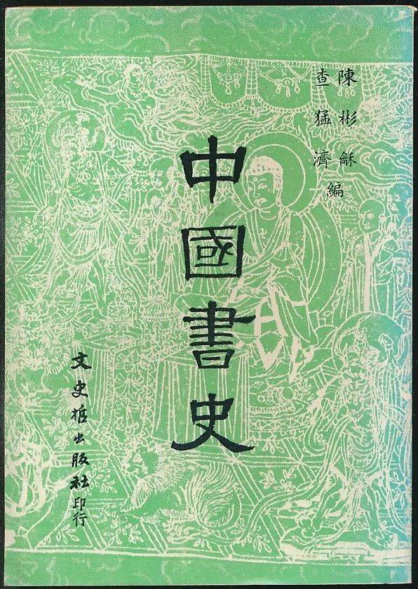 黄大仙精难大全正版资料,黄大仙精难大全正版资料解析