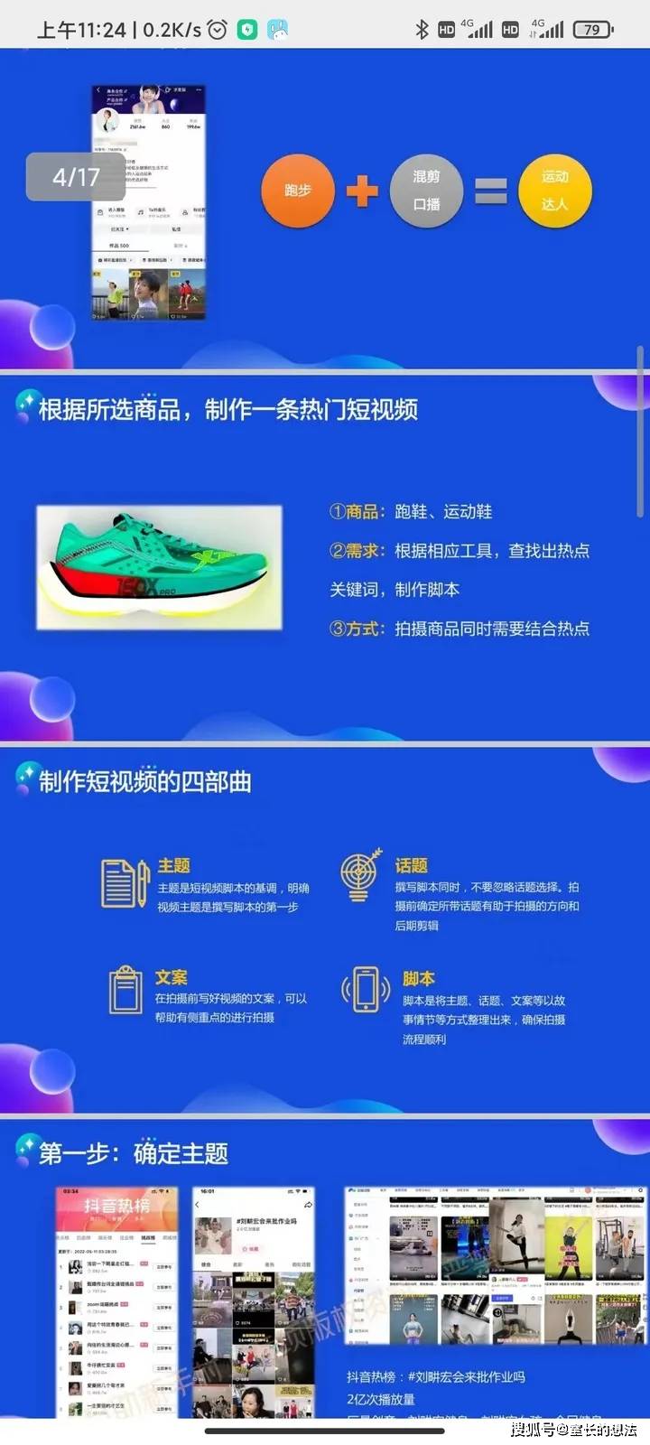 2025官方正版资料库免费汇编,探索未来知识宝库，2025官方正版资料库免费汇编