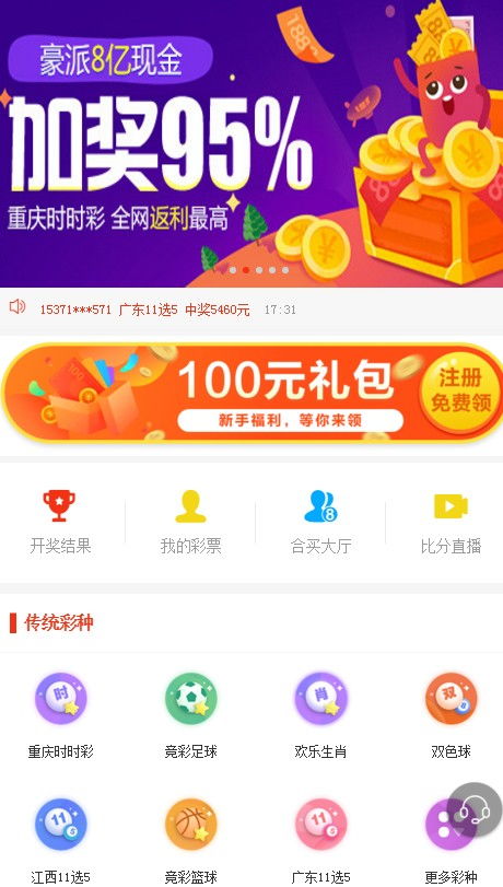 4777777最快开奖香港挂牌,探索香港挂牌彩票世界，揭秘4777777最快开奖的魅力与奥秘