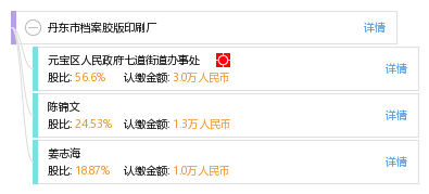 新奥好彩免费资料查询,新奥好彩免费资料查询，探索与发现