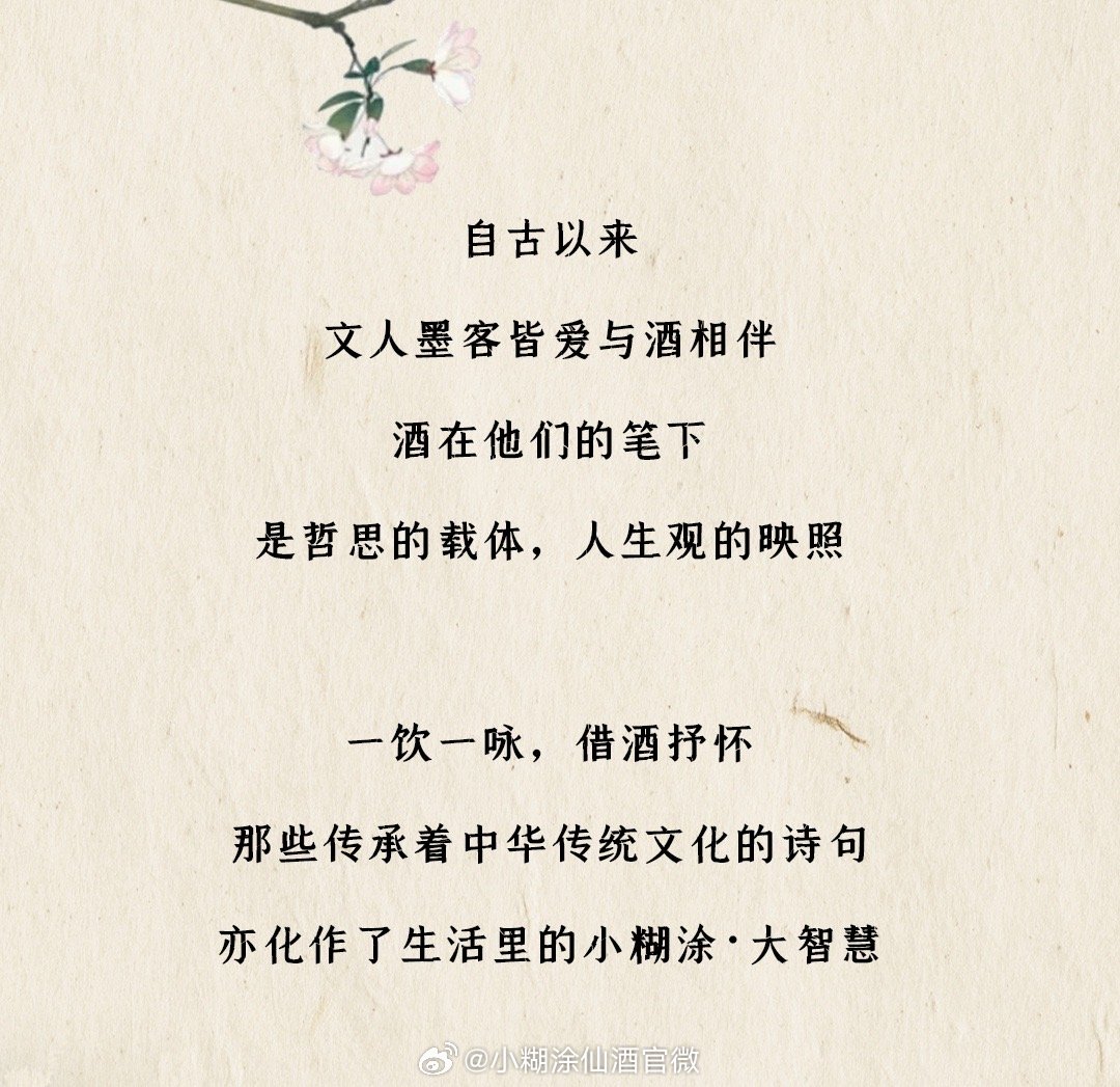 白小姐449999精准一句诗,白小姐449999精准一句诗，探索美丽与智慧的交融