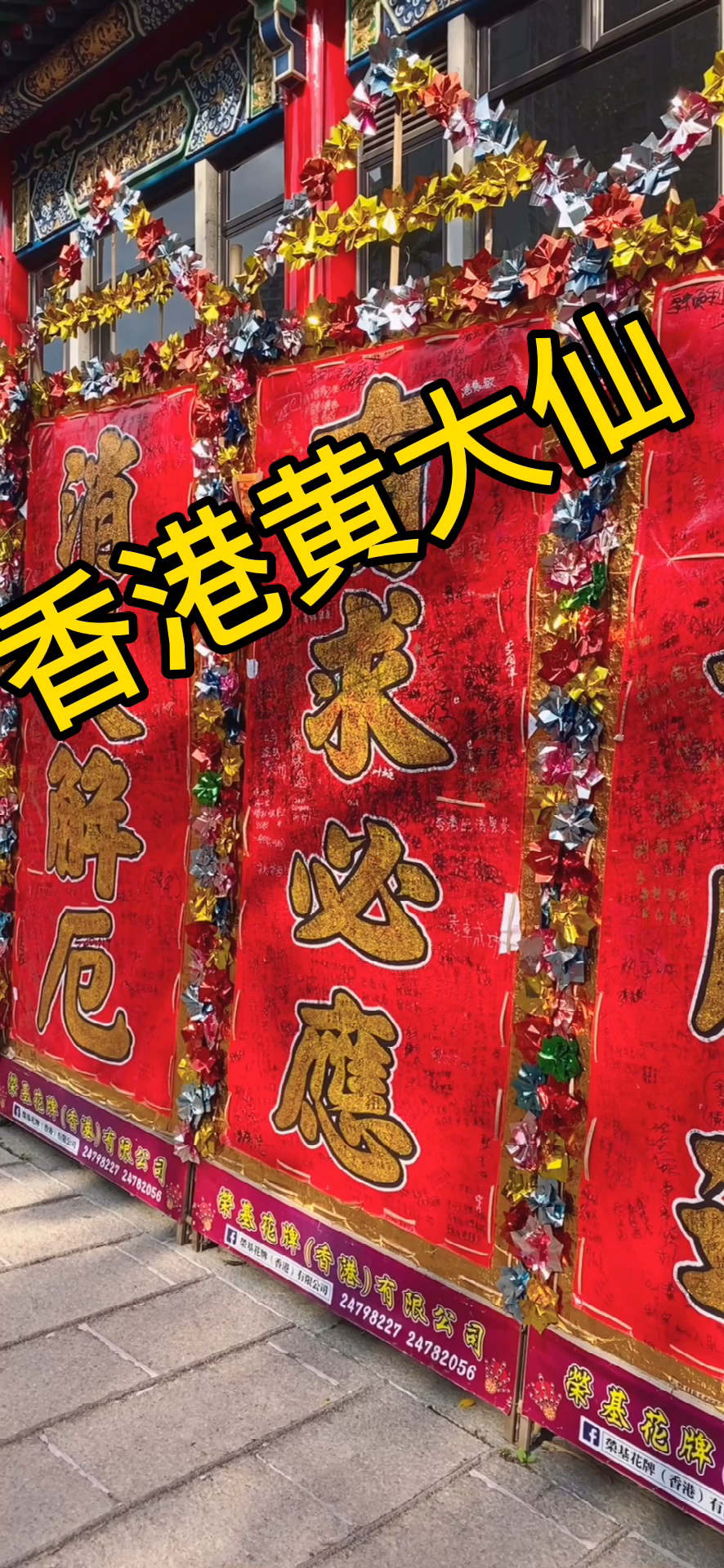 创新成就未来 第104页