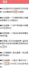 澳门最准三码中特,澳门最准三码中特，揭秘与探索
