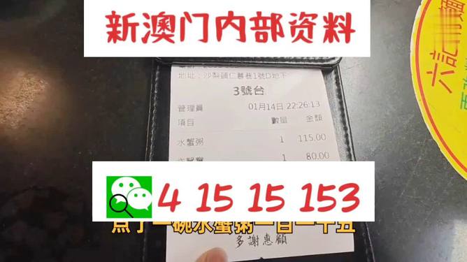 新澳正版资料免费提供,新澳正版资料免费提供的价值与影响