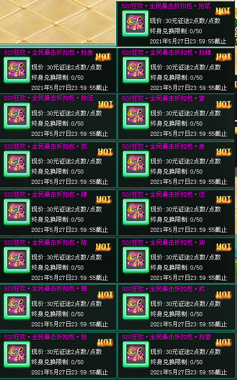 新澳精准资料免费提供219期,新澳精准资料免费提供，探索第219期的奥秘与价值