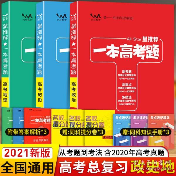 创新成就未来 第102页
