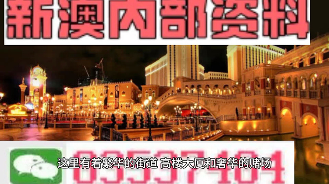 今晚澳门天天开彩免费,今晚澳门天天开彩免费——探索澳门彩的魅力