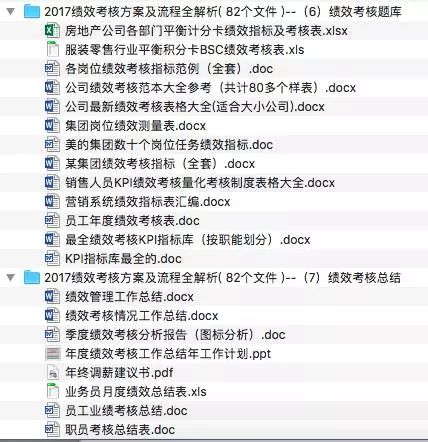 新门内部资料免费大全,新门内部资料免费大全——探索知识的宝库