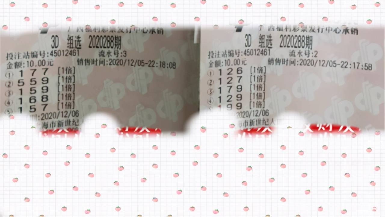 澳门今晚开奖结果是什么香,澳门今晚开奖结果的香气