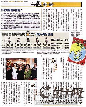 2025黄大仙救世报,黄大仙救世报，预言与启示的交汇点