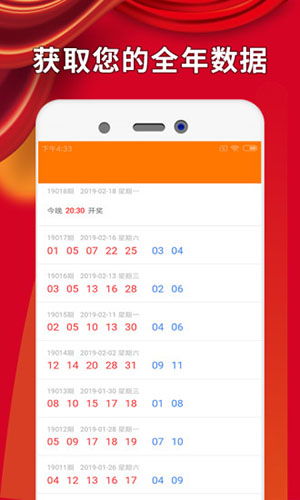 2025澳门天天彩资料大全,澳门天天彩资料大全，探索彩票文化的新视角（2025年展望）