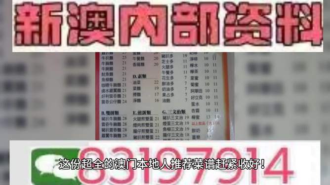 2025澳门特马今晚开奖160期,澳门特马今晚开奖160期，探索彩票背后的故事与文化内涵