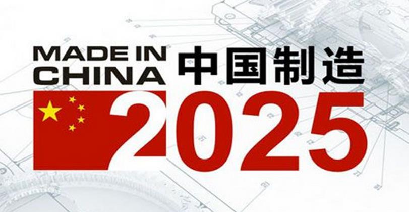 2025澳门资料免费大全,权威资料,澳门资料权威指南，迈向未来的蓝图与免费资源大全（2025展望）