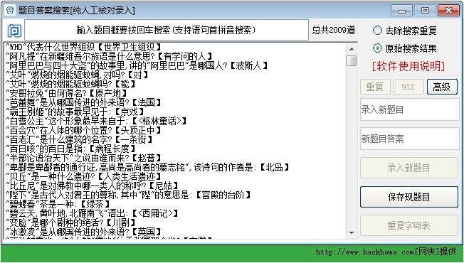 精准一码免费资料大全下载,精准一码免费资料大全下载，探索知识的宝库