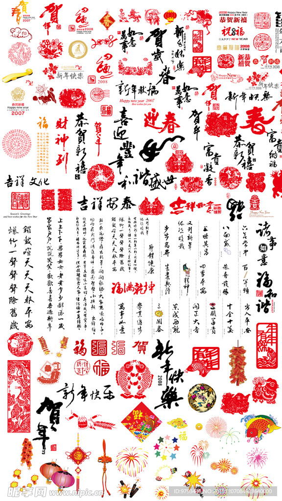 2025年黄大仙免费资料大全,2025年黄大仙免费资料大全——探索预测与智慧的交汇点