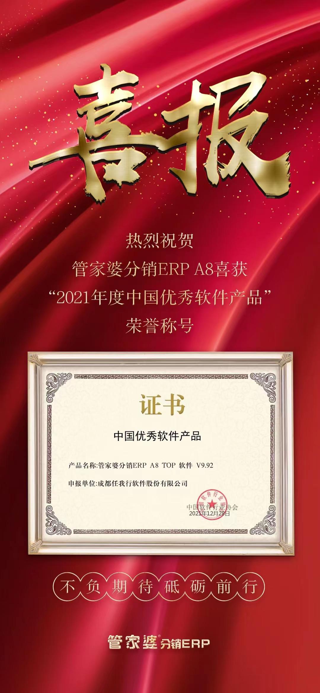 管家婆软件多少钱一年,关于管家婆软件的价格及其价值