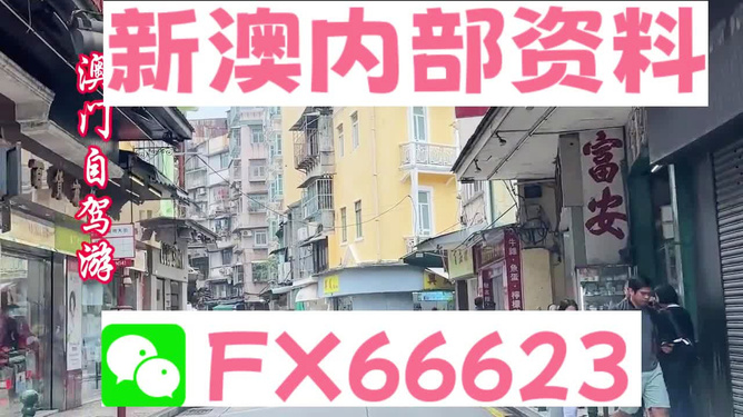 新澳最精准正最精准龙门客栈免费,新澳最精准正龙门客栈免费——探索精准旅游的新境界