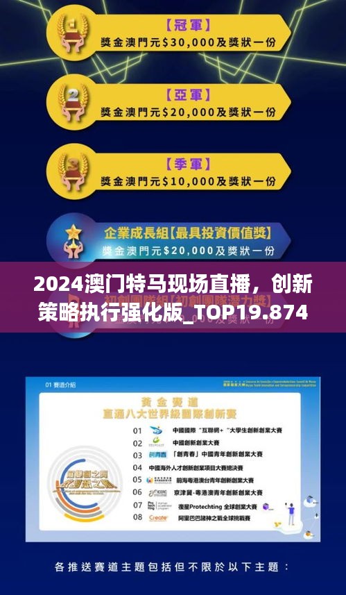 正版澳门2025原料免费,正版澳门2025原料免费，探索正版之道的价值与意义