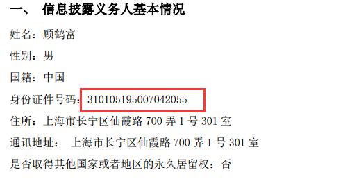 澳门内部资料和公开资料,澳门内部资料和公开资料的交织与解读