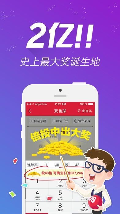 天天开好彩免费资料,天天开好彩，免费资料的魅力与实用