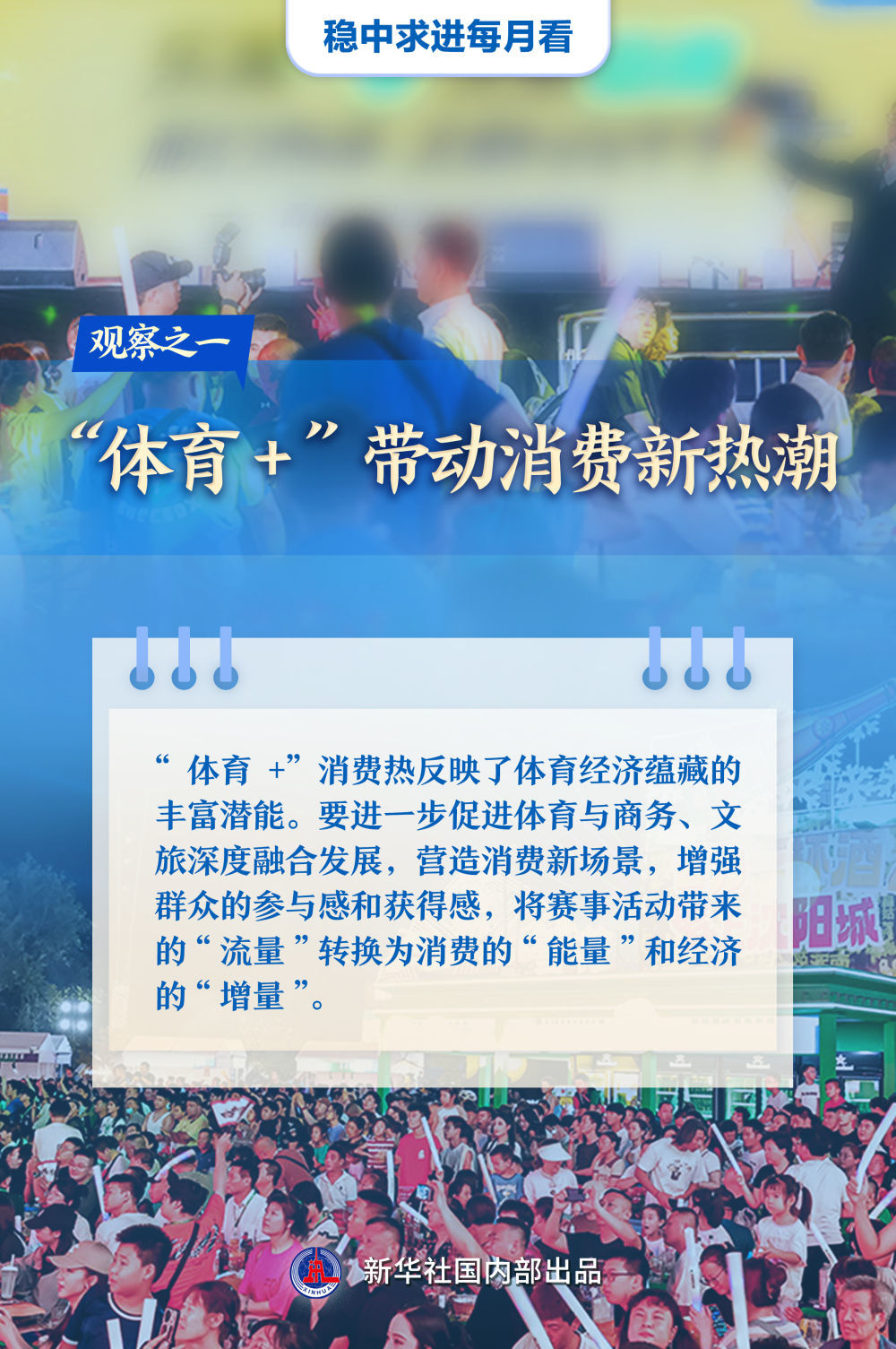 新澳门一码一肖一特一中2025,探索新澳门，一码一肖一特一中与未来的2025展望