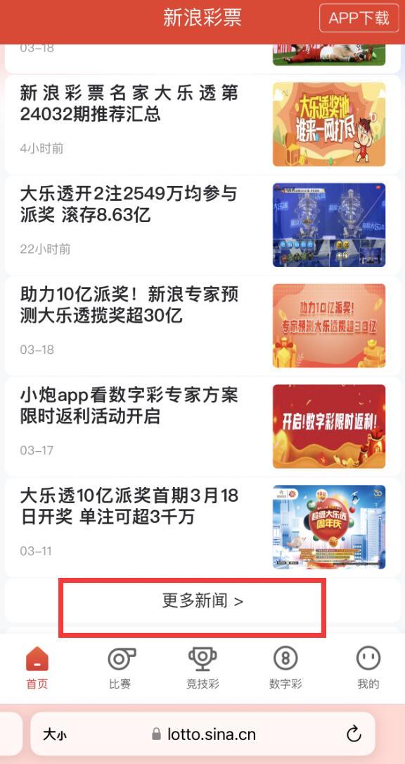 2025新澳天天开奖免费资料大全最新,2025新澳天天开奖免费资料大全最新解析