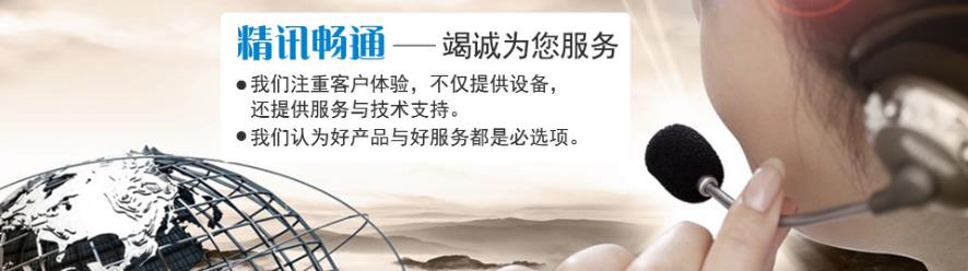 7777788888精准新传真号码,探索精准新传真技术，揭秘7777788888传真号码的魅力