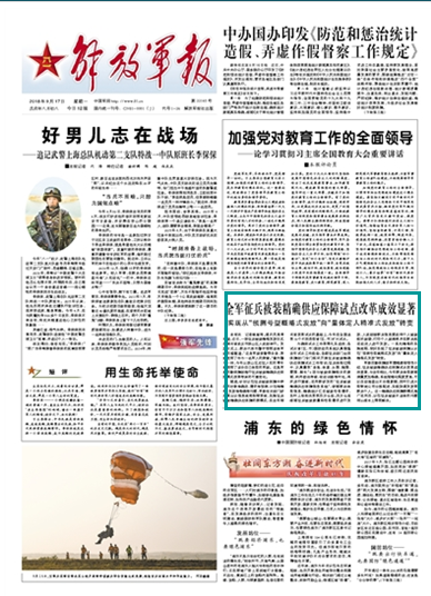 最准一肖一码精准准,揭秘最准一肖一码精准预测之道