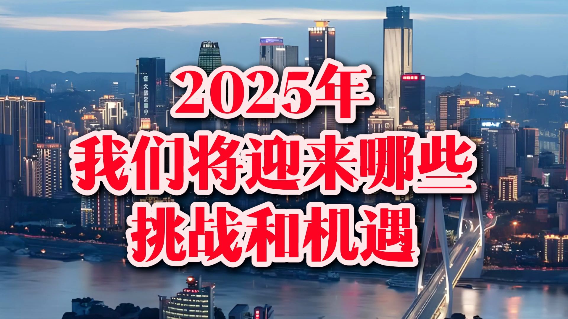 奥门2025年正版资料,奥门2025年正版资料，探索未来的奥秘与机遇