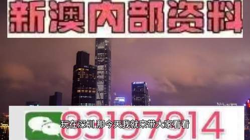新澳门今晚开特马开奖,新澳门今晚开特马开奖，期待与揭秘