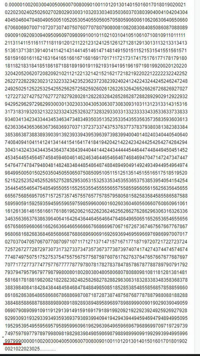 一肖一码9995cocm,一肖一码9995cocm，探索神秘数字世界的奥秘