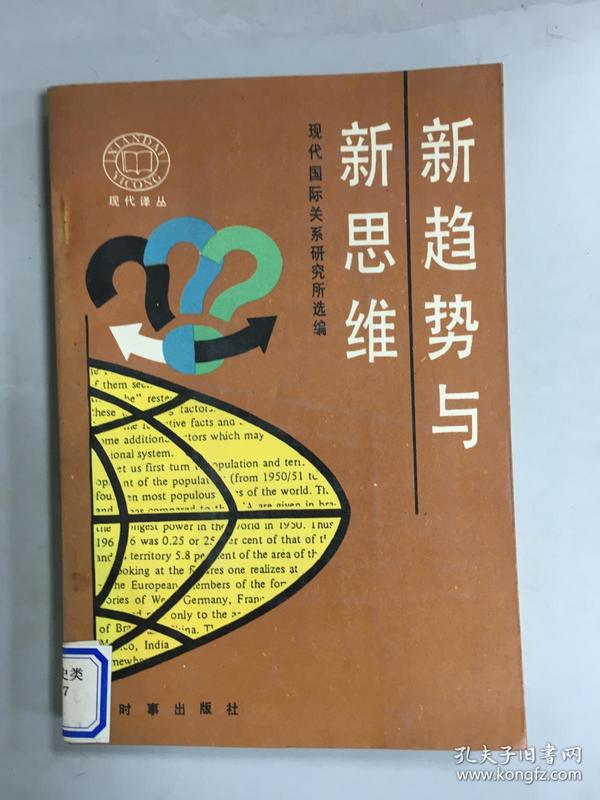 好运创造梦想 第93页