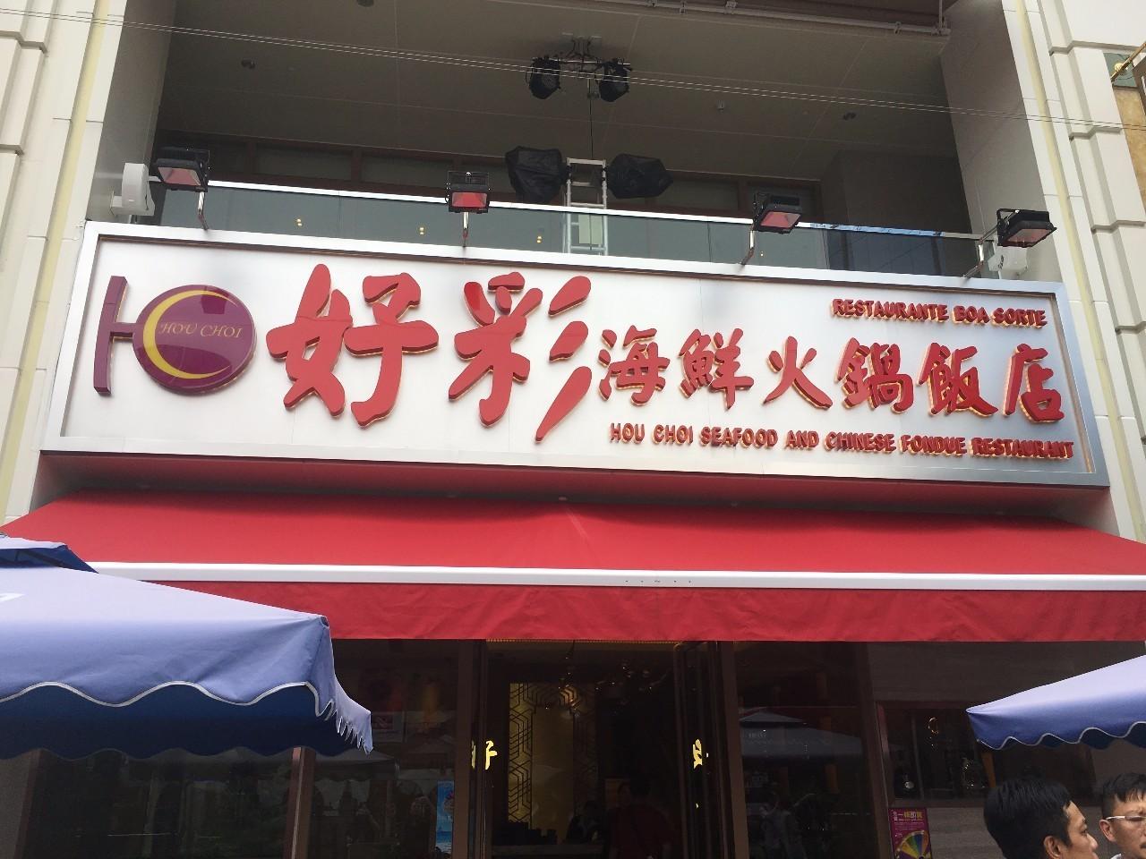新澳门六开彩天天开好彩大全,新澳门六开彩天天开好彩大全，探索彩票的魅力与奥秘