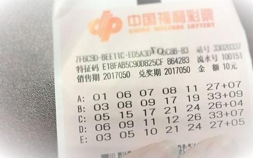 澳门2025-321期规律测消中特,澳门彩票预测与探索，聚焦中特规律测消中的奥秘（澳门2025-321期规律分析）
