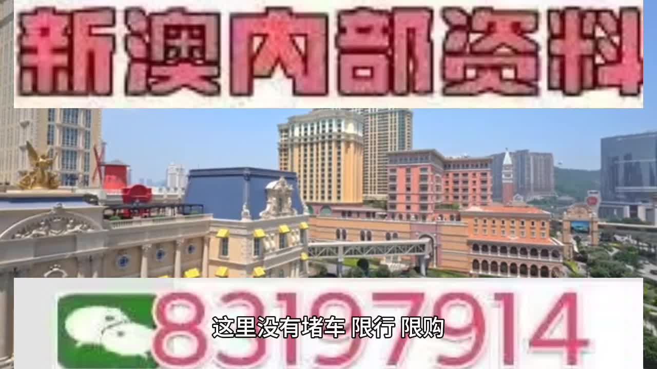 澳门特马今晚开码网站,澳门特马今晚开码网站——探索与警示