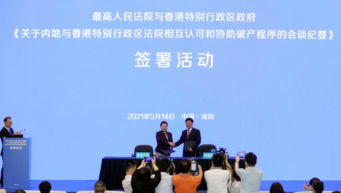 香港四不像资料图正版,香港四不像资料图正版，深度解析与探讨