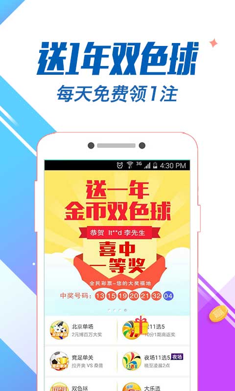澳门香港 第95页