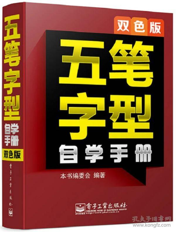 特别推荐 第94页