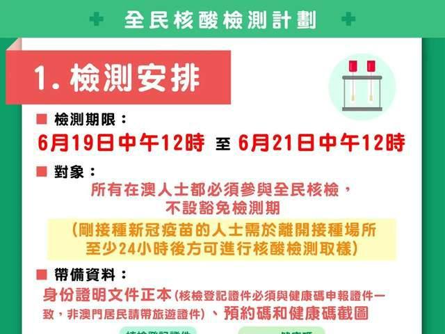 新澳门免费全年资料查询,新澳门免费全年资料查询，探索与解读