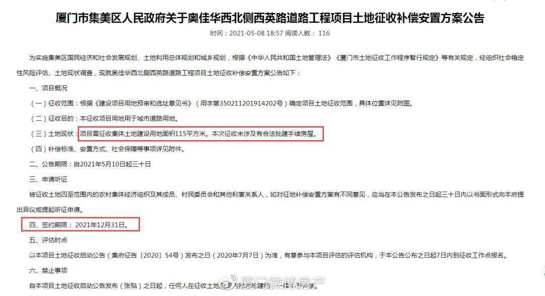澳门龙门客栈资料免费大公开,澳门龙门客栈资料免费大公开，历史、文化、服务与体验