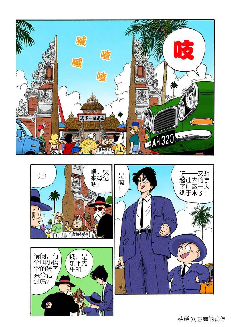 天下彩免费的资料,天下彩免费的资料，探索与利用