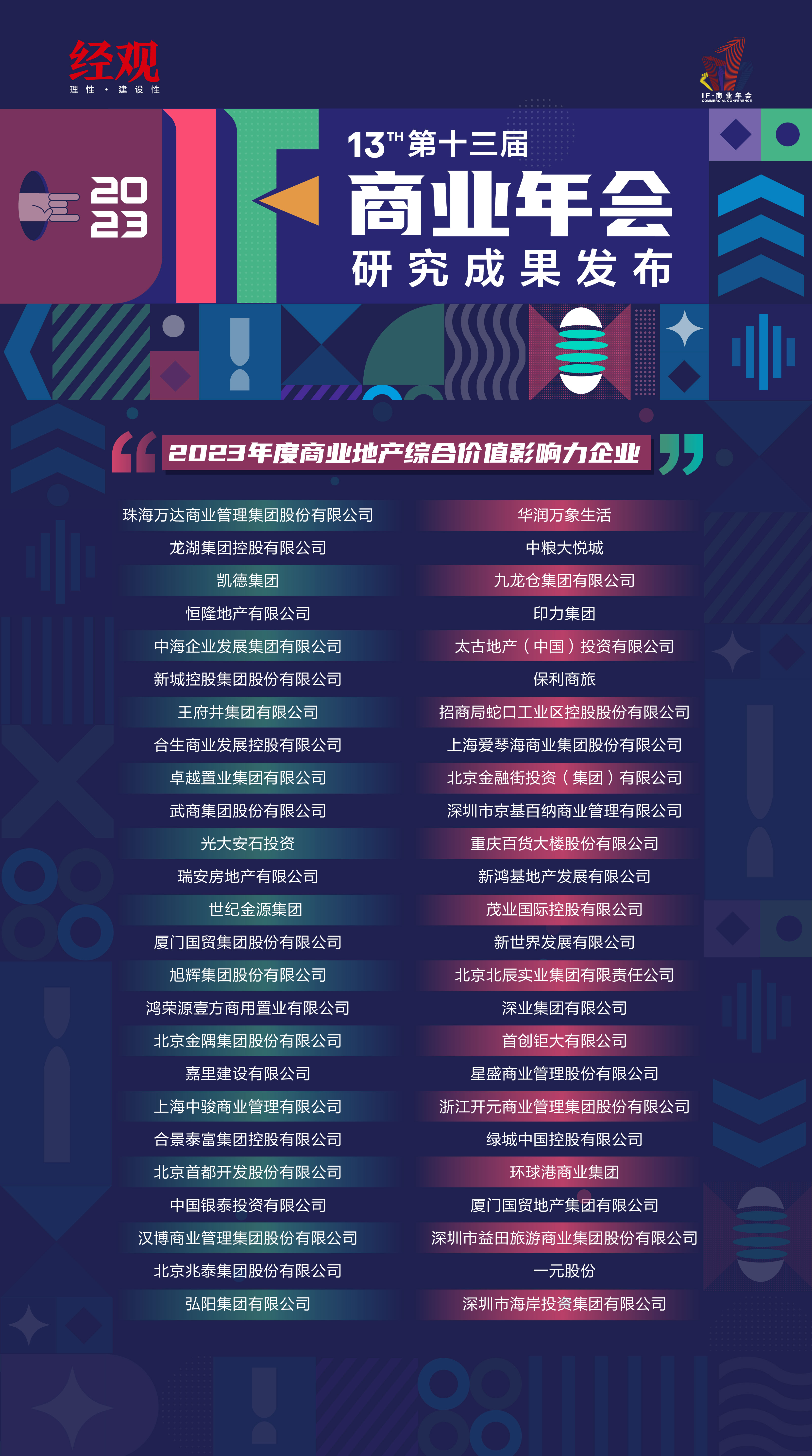 新澳门开奖结果2025,新澳门开奖结果2025年——探索未来的彩票奥秘