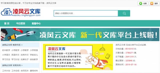 特别推荐 第91页