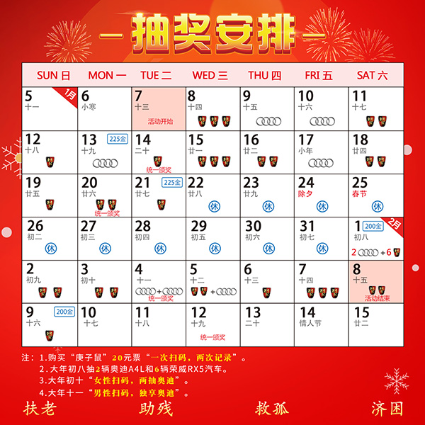 澳门天天开彩正版免费大全,澳门天天开彩正版免费大全，探索彩票的魅力与奥秘